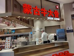-西贝(上海中心店)