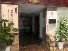 -秦汉胡同国学书院(天鹅湾分馆)