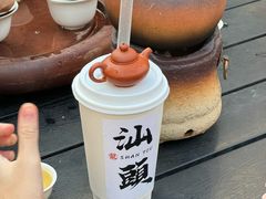 -汕头市小公园