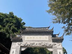 -乌山风景区