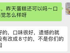 -卡比儿童蛋糕·心意定制·低脂零卡糖动物奶油FancyBALLOON(滨海店)