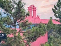 -北戴河碧螺塔海上酒吧公园
