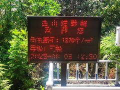 -缥缈峰景区
