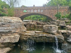 -桃花岭景区