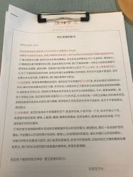 -颜和骨正·明哲式骨相美学整骨