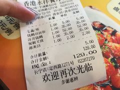 -永祥烧腊餐厅(虹口店)