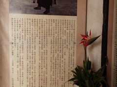 iphone_upload_pic-吴门人家·苏宴宫廷菜(拙政园店)