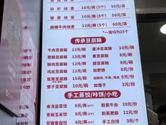 -晓友烧麦(光华村店)