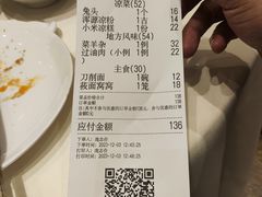 -老爷庙风味美食府(魏都大道店)