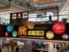 -巴黎春天(浦建店)