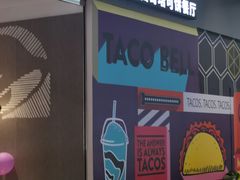 门面-Taco Bell 塔可钟(上海南洋1931店)