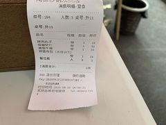 账单-陶德砂锅(双楠店)