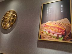-煎饼记(长虹路民发广场店)