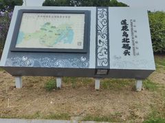 -莲花岛景区