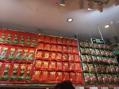 -皇上皇腊味店(下九路店)