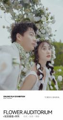 -太古映画婚纱摄影(天河店)