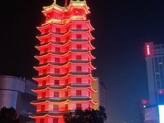 -郑州粤海酒店(郑州二七广场店)