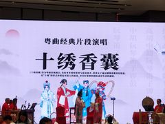 -粤财皇冠假日酒店·彩华轩中餐厅