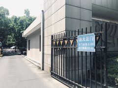 -浙江大学(玉泉校区)
