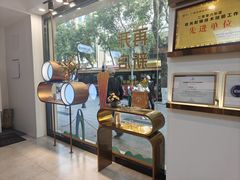 -锦泉眼镜(仓边路店)