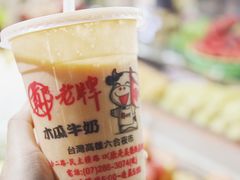 -六合夜市