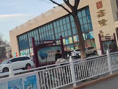 -鑫隆生活广场(阳光好东东店)