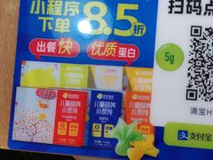 -满宝馄饨(HRB新亭街店)