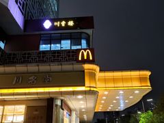 门面-川香楼酒家