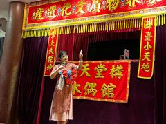-海天堂构