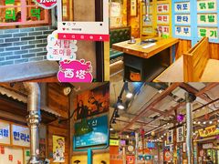 -枣玛尔脊骨汤·烤肉(西塔总店)