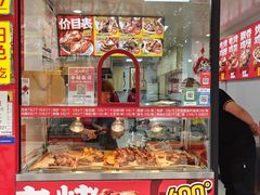 -张成荣电烤鸡架(沈阳总店)