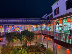 -年辉渔村·非遗传承餐厅(新丰江店)