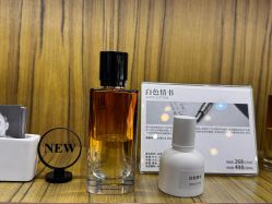 -RE调香室
