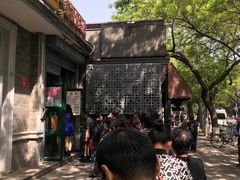 -天泽祥·鼓楼馒头(鼓楼店)