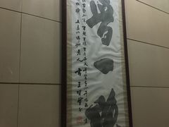-太原面食店(解放路店)