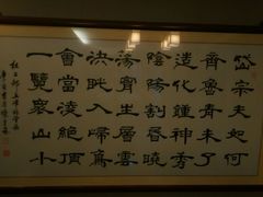 android_upload_pic-笨鸡小跑·临沂炒鸡·佛跳墙(罗庄店)