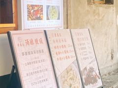 -孝店王酒酿馒头(安昌1店)