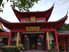 -会龙寺