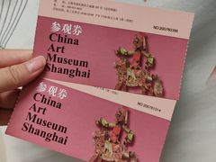 -中华艺术宫(上海美术馆)