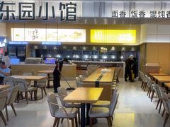 -东园小馆·早茶·淮扬小炒(三盛广场店)