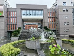 -上海师范大学附属中学(三林校区)