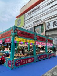 -广东韩妃整形外科医院