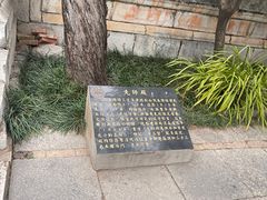 -建水文庙