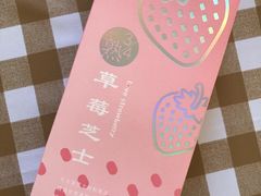 -LOVEGIFT爱礼(八佰伴店)