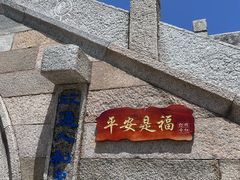 -句容茅山景区