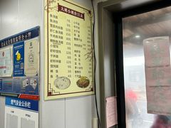 -大姚小姚面馆(九龙港路店)