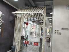 -桂发祥·直营(古文化街店)