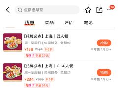 -点都德(龙之梦店)