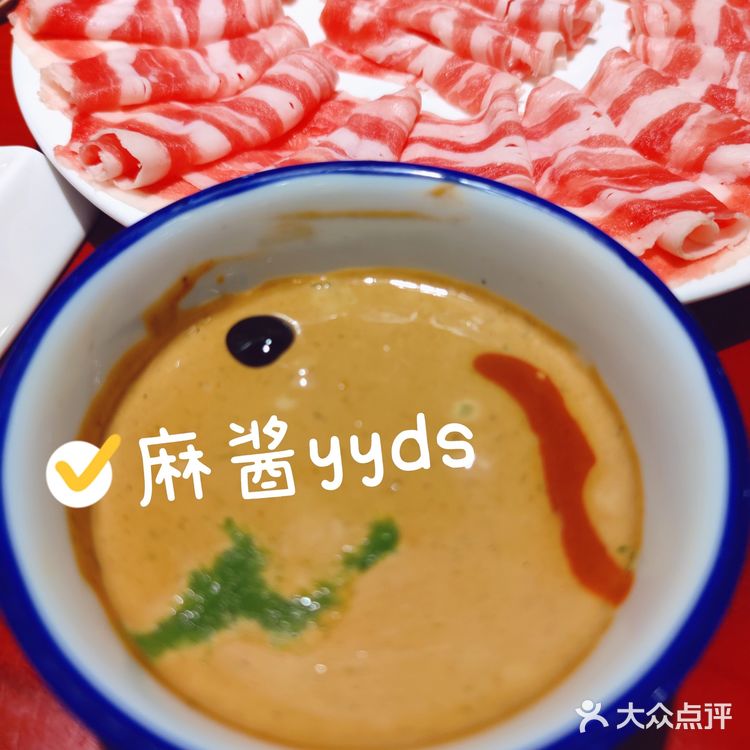 南京首店/南京也能吃到呼伦贝尔大草原的羔羊肉啦