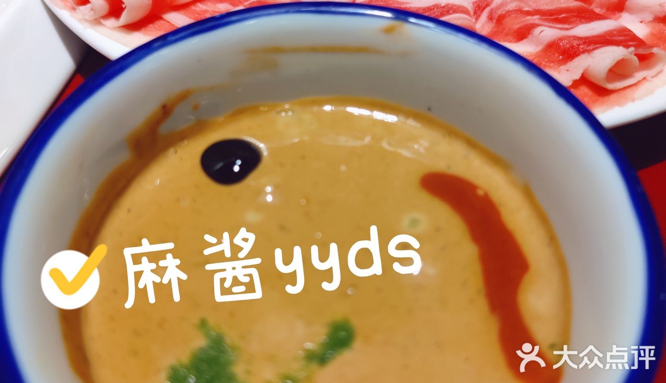 南京首店/南京也能吃到呼伦贝尔大草原的羔羊肉啦